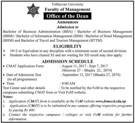 CMAT Exam Schedule published Admission open