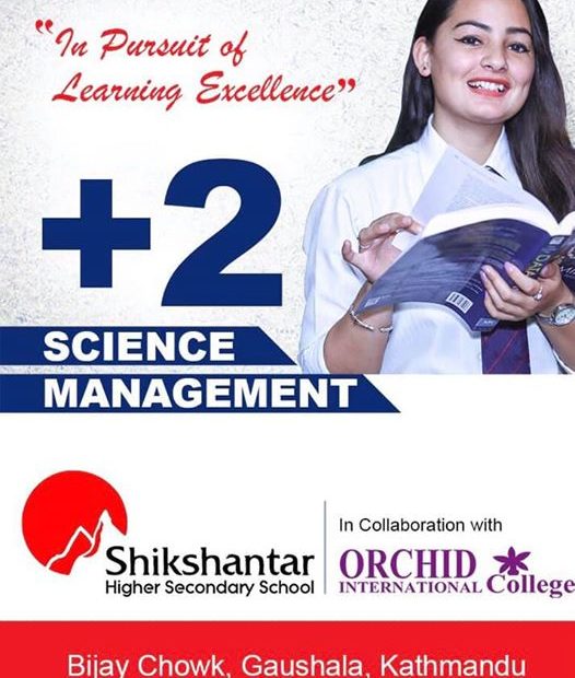 It Is Our Great Pleasure To Announce That Admissions In