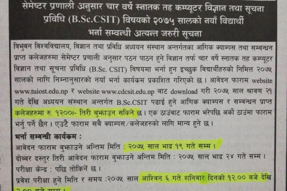 Tribhuvan University Announces Admission Open For Bsc. Csit 2018 Intake