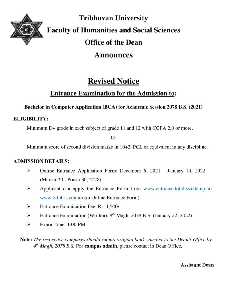 Bca Entrance Form 2078 Revised1 1