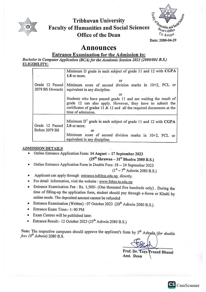 BCA Entrance Examination 2080