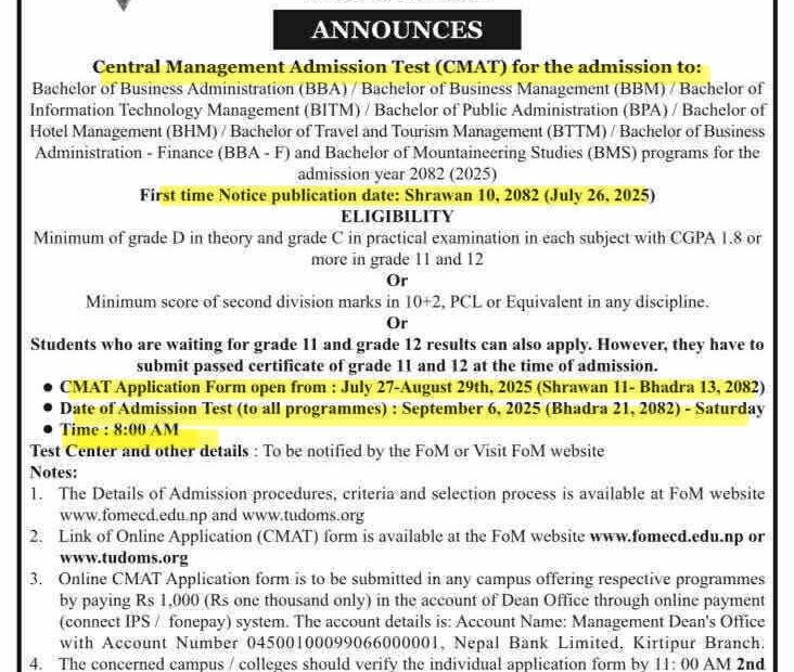 cmat
